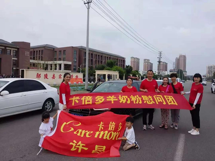 防汛抗洪｜91香蕉APP在线观看河南市场紧急响应，爱心捐赠驰援灾区！